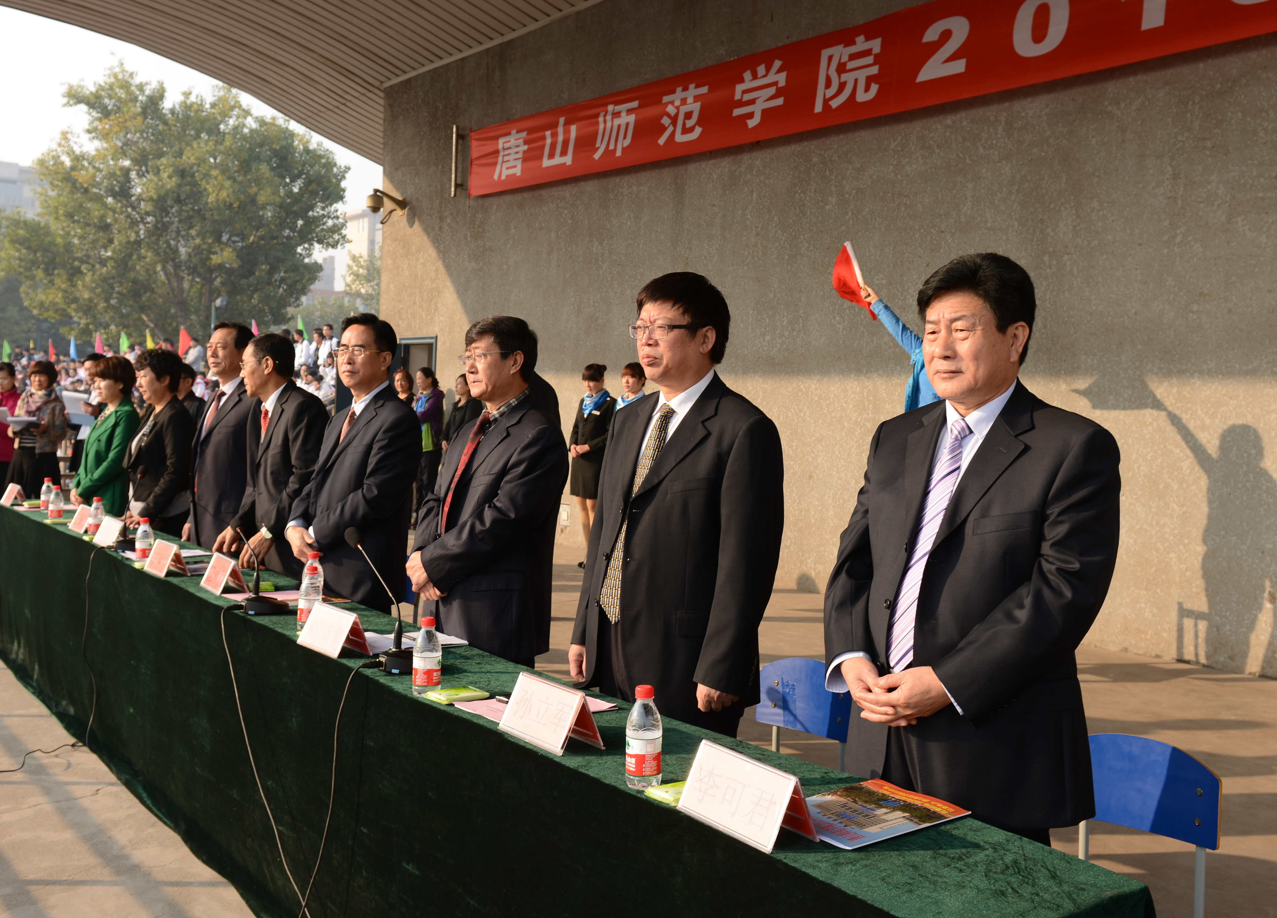 伟德隆重举行2013年田径运动会