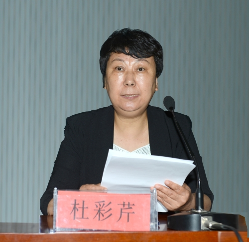 伟德召开冀东近代历史文物文献学术研讨会