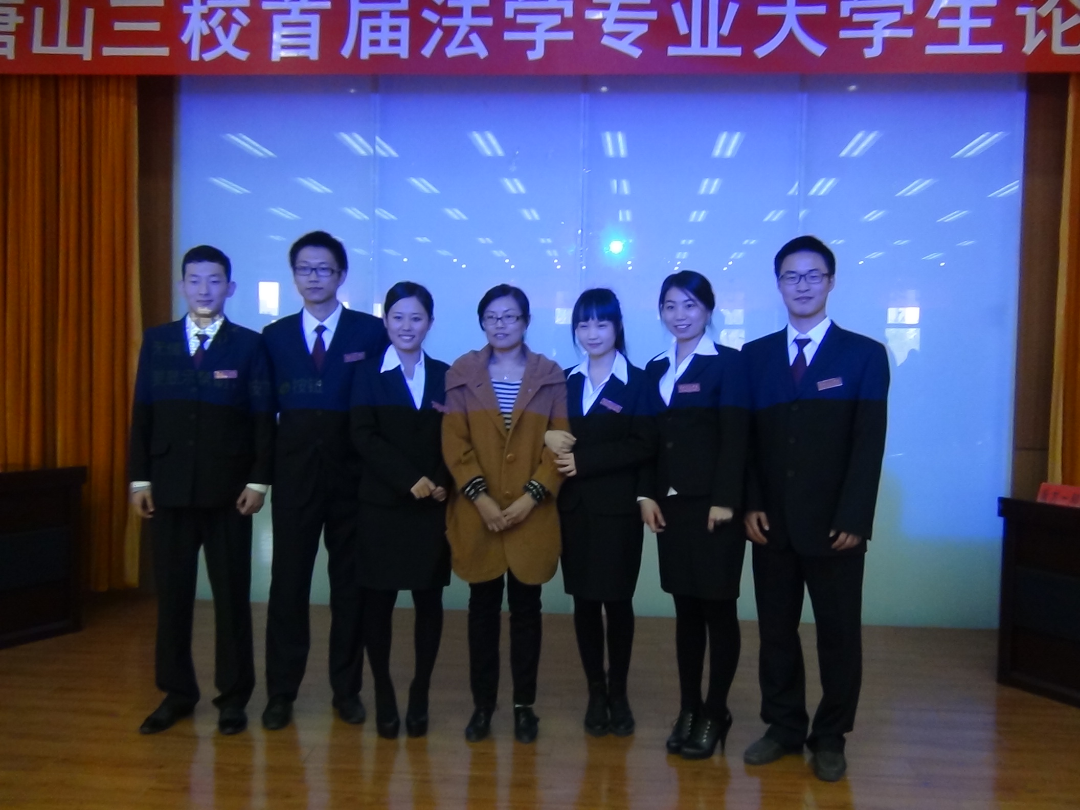 伟德师生参加唐山三校首届法学论辩赛