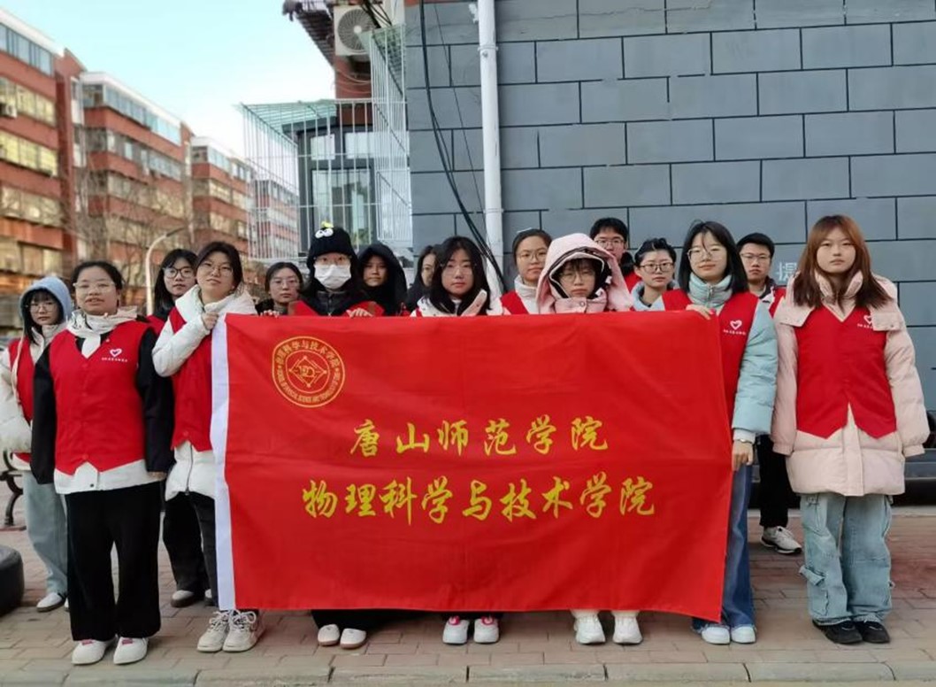 伟德物理科学与技术学院联合祥明里天蓝楼社区开展“深入社区，预防意外”活动