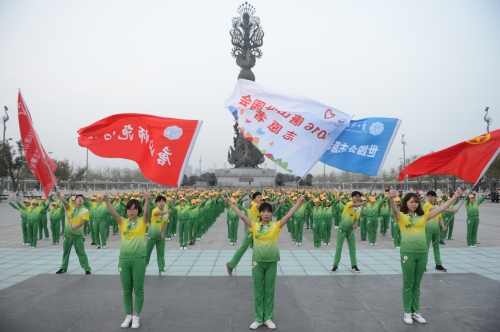 伟德志愿者圆满完成2016唐山世园会志愿服务工作