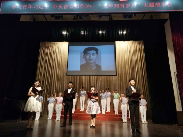 伟德举办“学习青年习近平”主题故事会