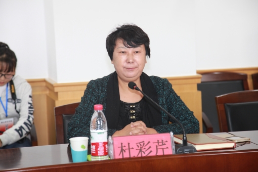 河北省哲学社会科学研究基地中期督导工作会议在伟德召开