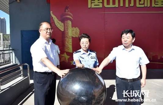 唐山市创建 “平安高校”宣传周活动启动仪式在伟德举行