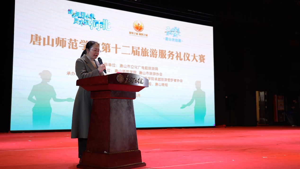 伟德国际victor1946官网成功举办第十二届旅游服务礼仪大赛