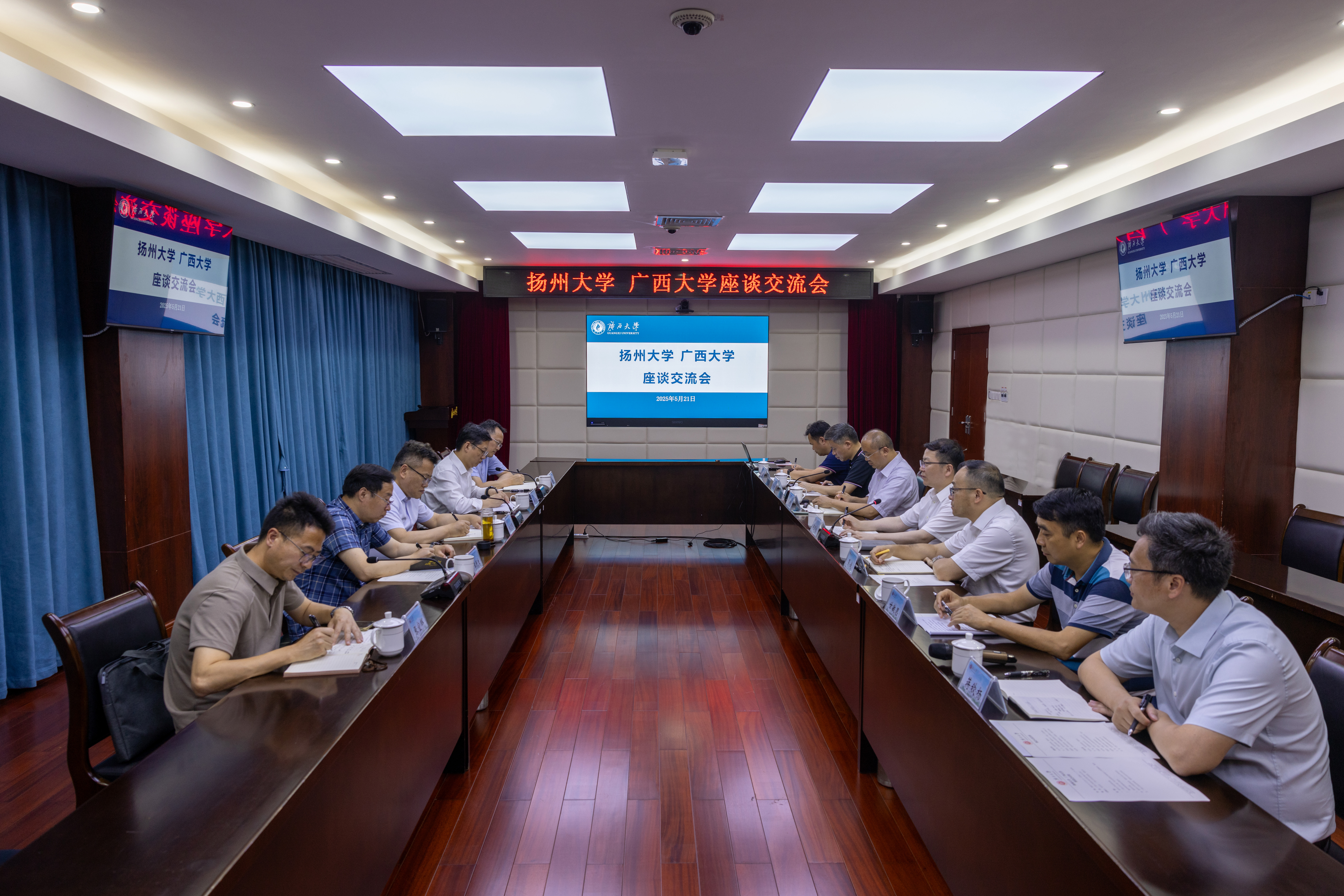                 扬州大学到校调研交流（2025-05-21）