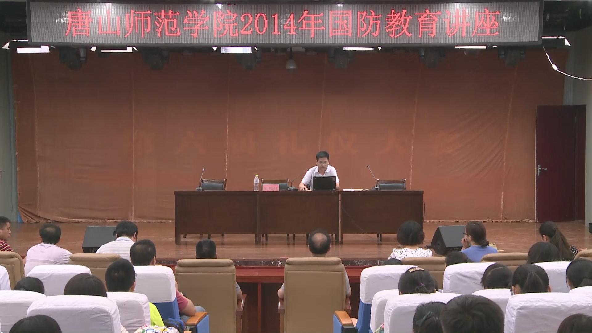 国防大学刘熙武中校来伟德讲学