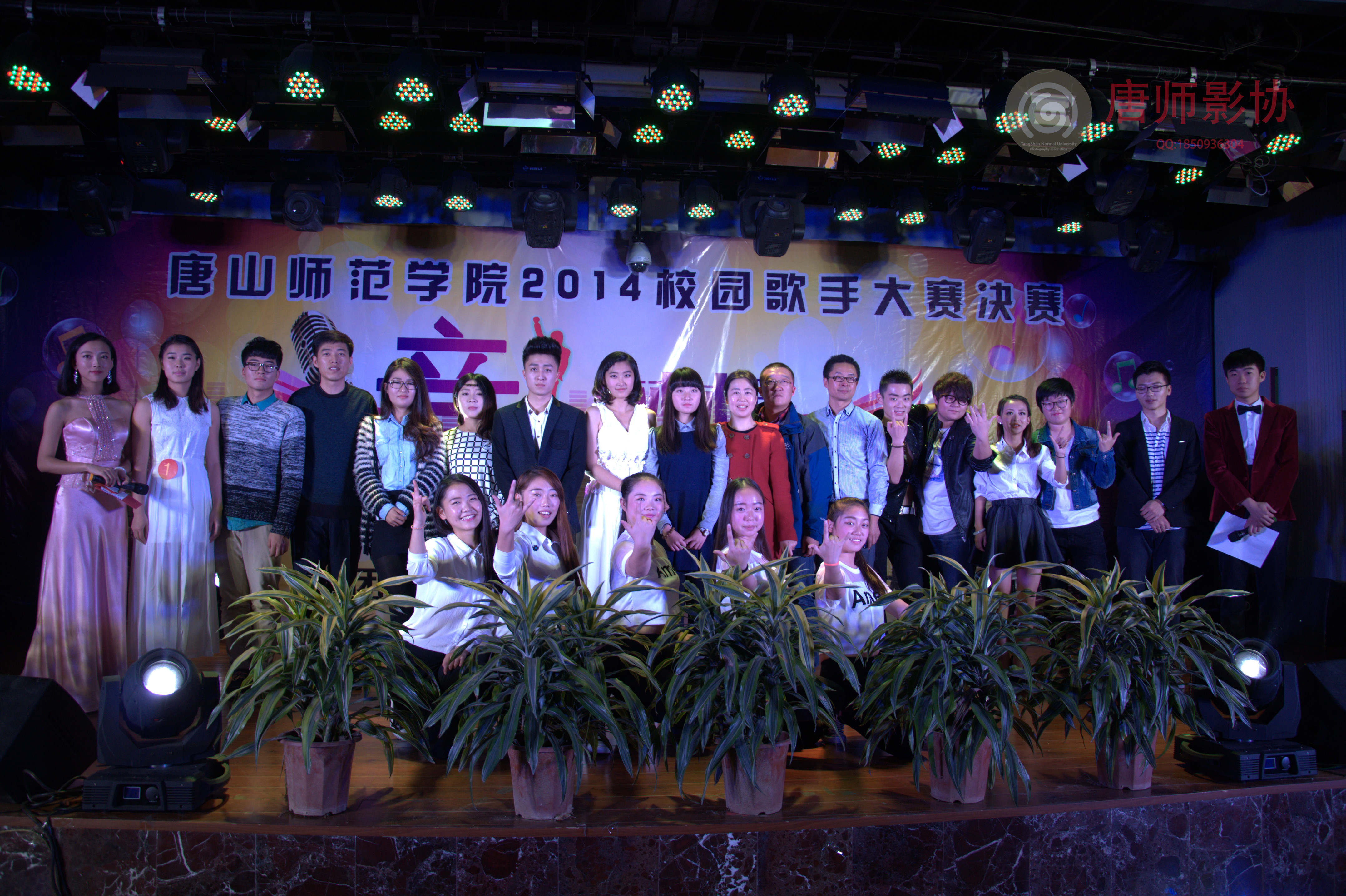 伟德2014年校园歌手大赛决赛成功落下帷幕