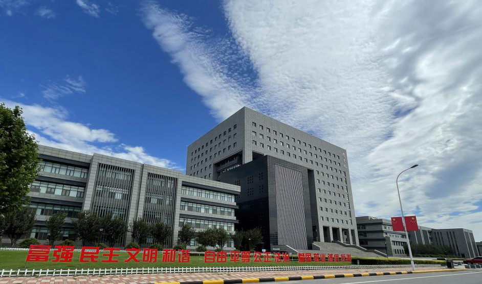 伟德与天津师范大学签署战略合作框架协议