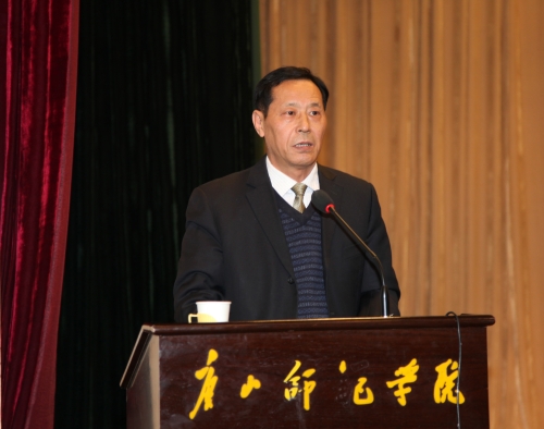 伟德第二届教职工代表大会第五次会议圆满落幕