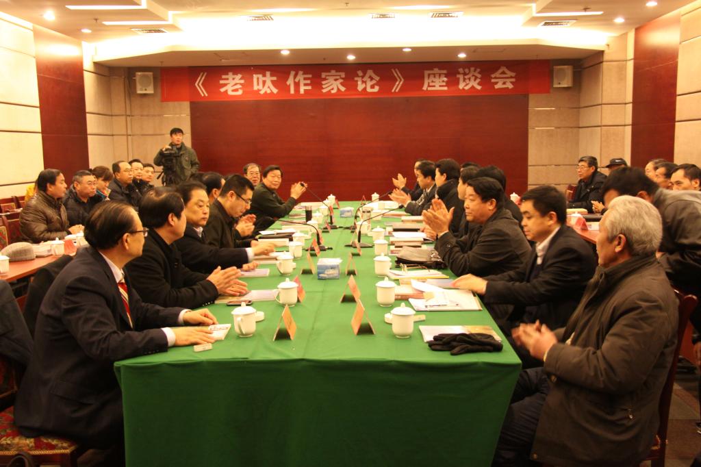 伟德杨立元教授作品研讨会在滦南举行