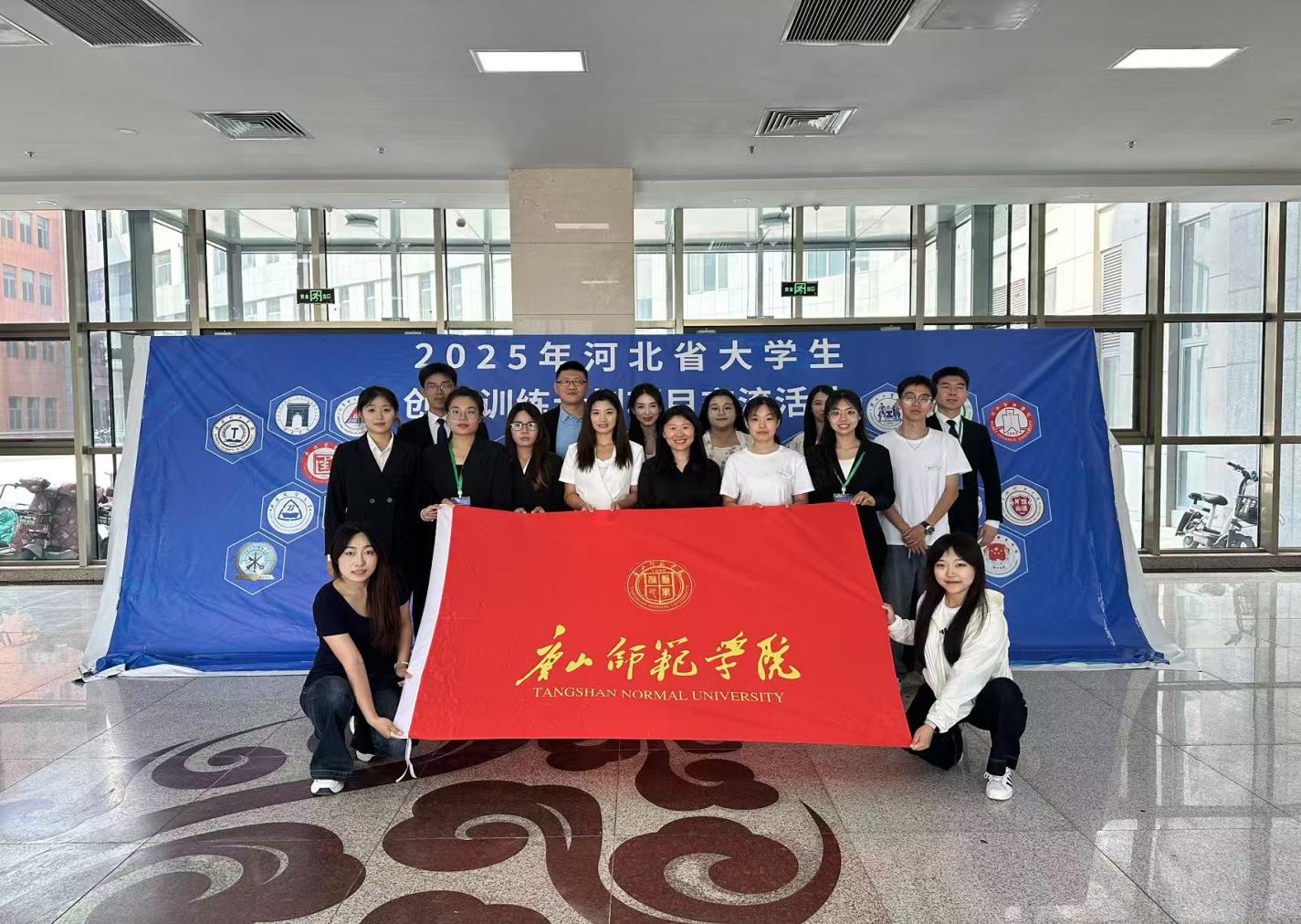 祝贺！伟德国际victor1946官网荣获河北省大学生创新训练计划项目多项奖项