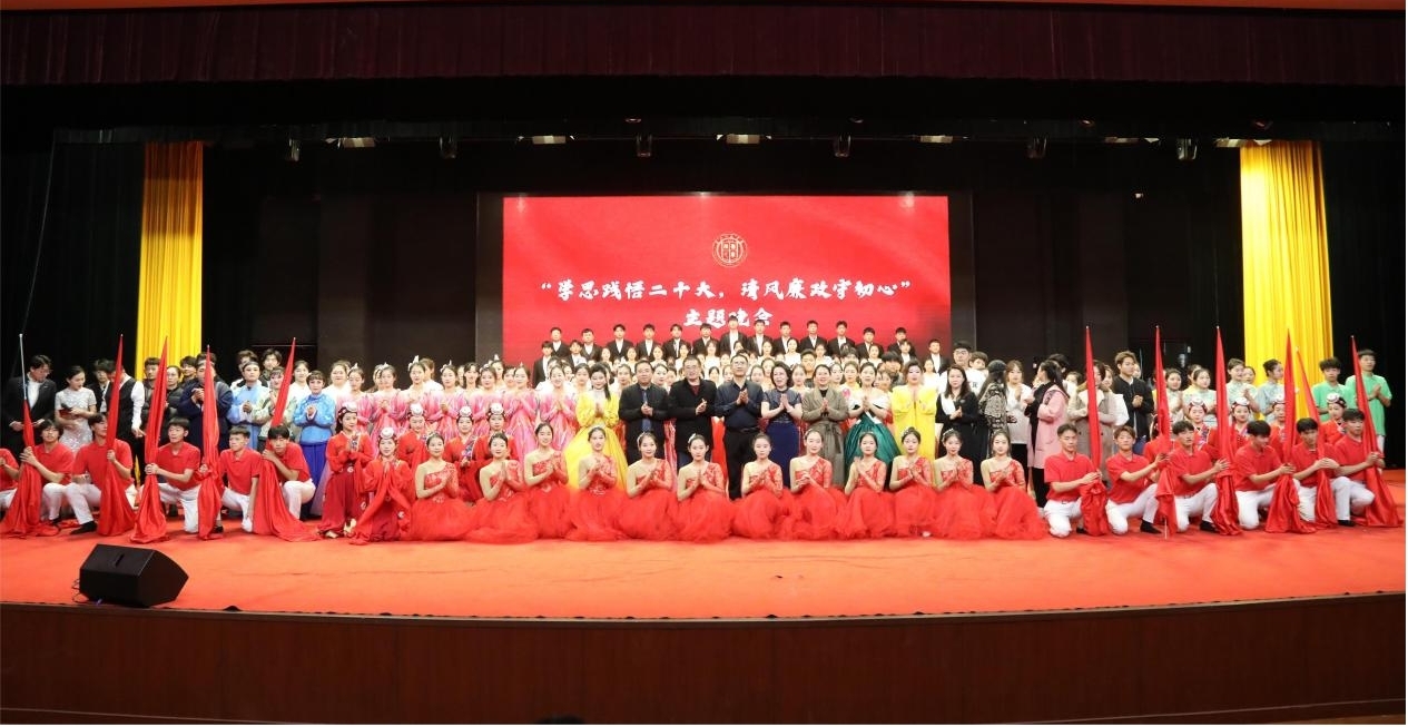 伟德国际victor1946官网举办党风廉政主题晚会