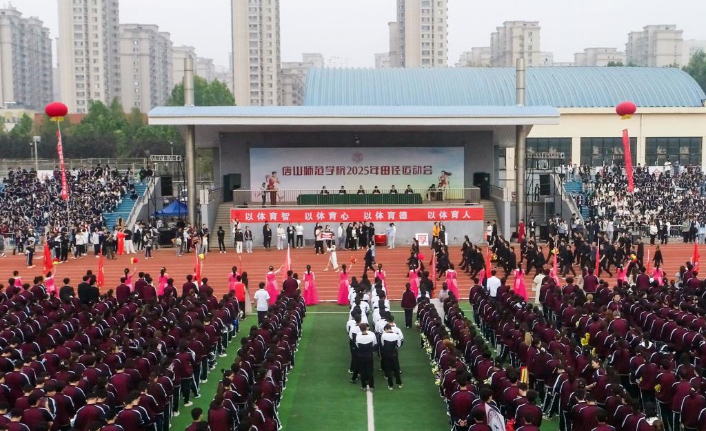 伟德国际victor1946官网2025年秋季田径运动会圆满成功