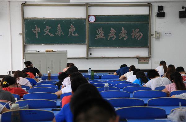 伟德免监考工作有条不紊扎实推进