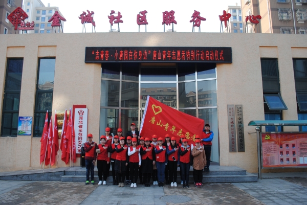 伟德学生广泛开展学雷锋志愿服务活动