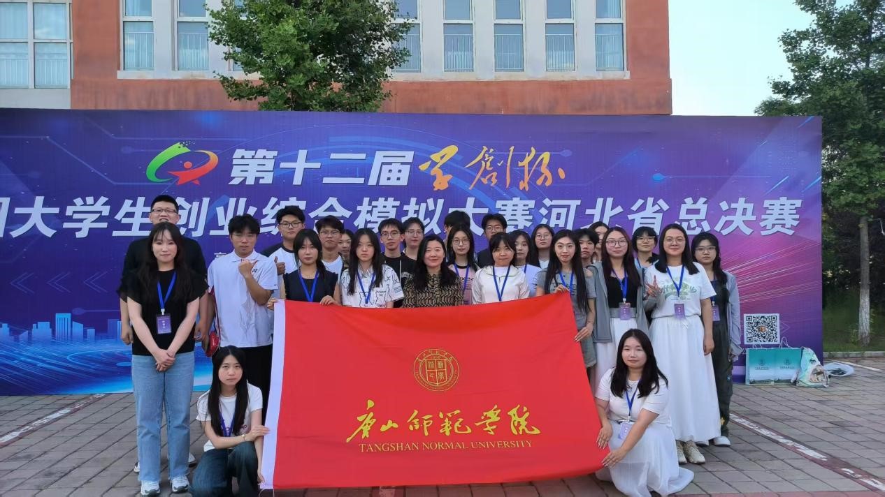 伟德国际victor1946官网学子在“学创杯”比赛中勇闯佳绩