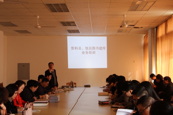 伟德举办资料员、馆员图书建库业务培训——第四届图书馆学术讲座拉开帷幕