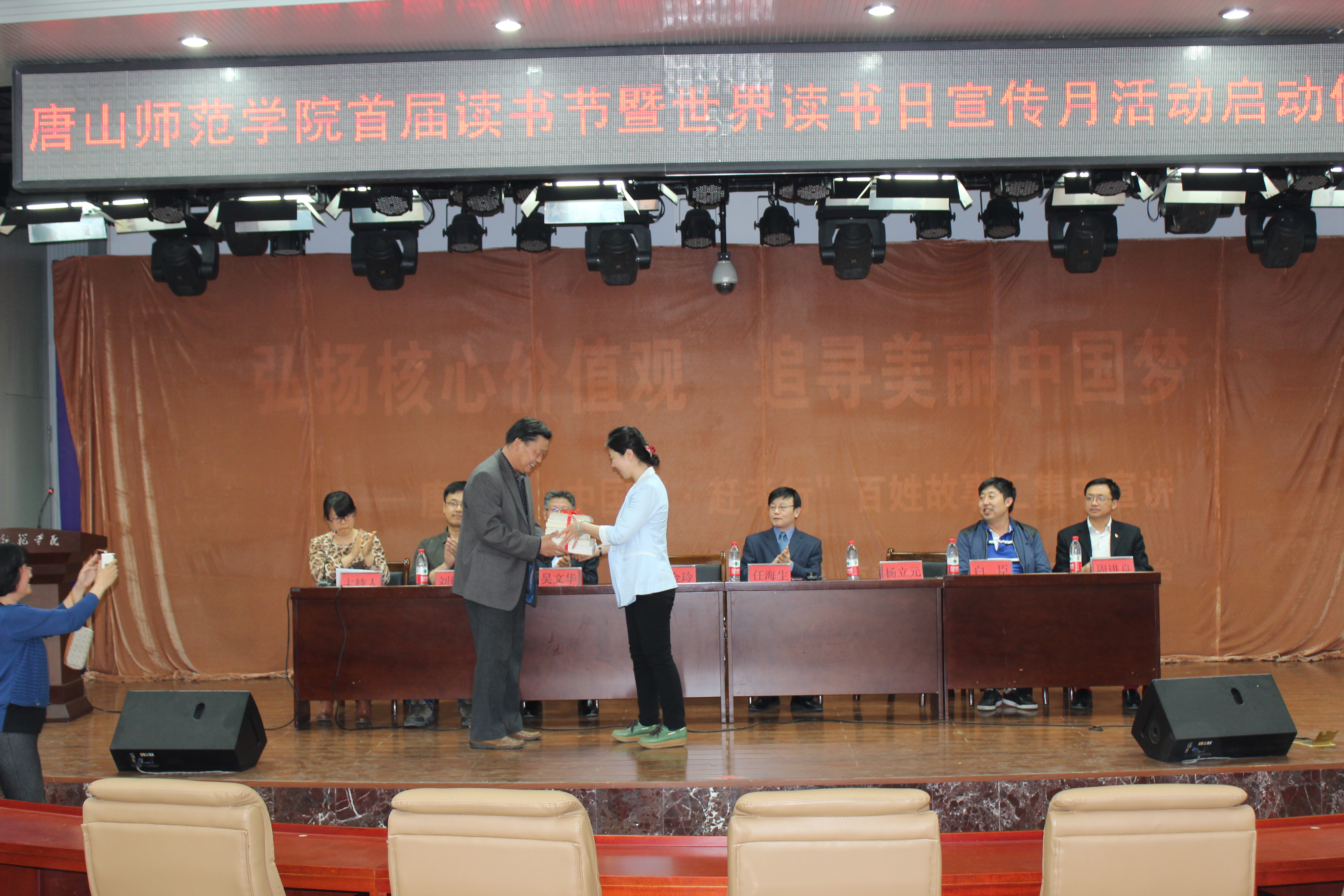 伟德举办首届读书节暨世界读书日宣传月活动