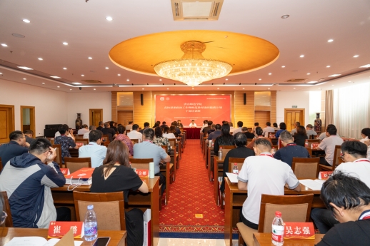 伟德思想政治工作暨师范教育协同提质计划干部培训班开班