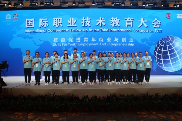 伟德圆满完成国际职业技术教育大会志愿服务工作