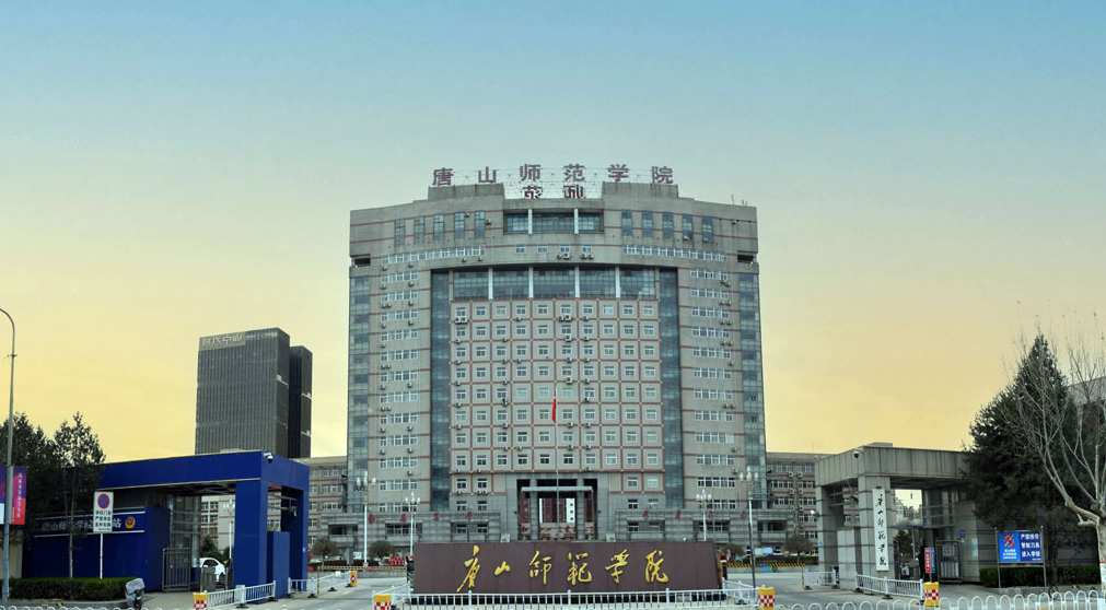 伟德国际victor1946官网举行新入职教师岗前培训开班仪式